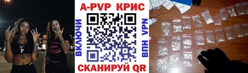 Alpha-PVP Соль  кракен ТОР  Нефтекумск 