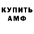 Экстази Cube Hamish Maude