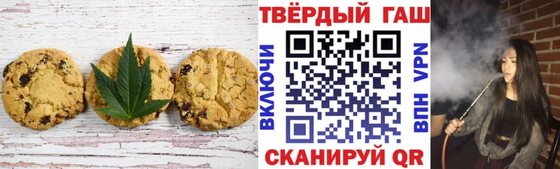 что такое наркотик  Нефтекумск  kraken ССЫЛКА  Печенье с ТГК марихуана 