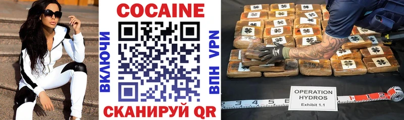 COCAIN Эквадор  что такое   Нефтекумск 