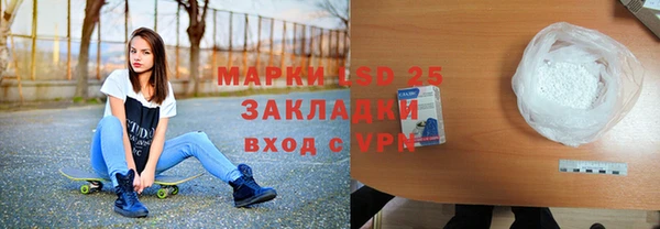 таблы Алзамай