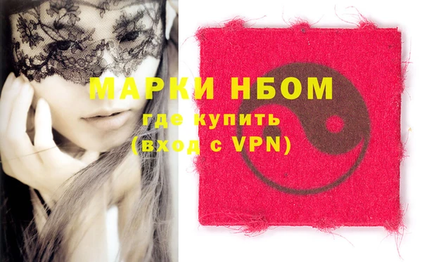 сатива Протвино