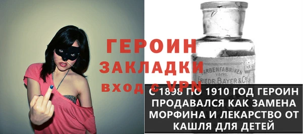 стафф Алексеевка