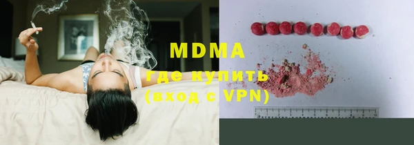 MDMA Алексин