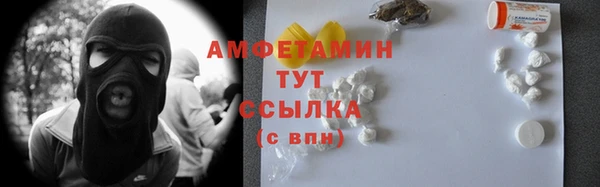 стафф Алексеевка