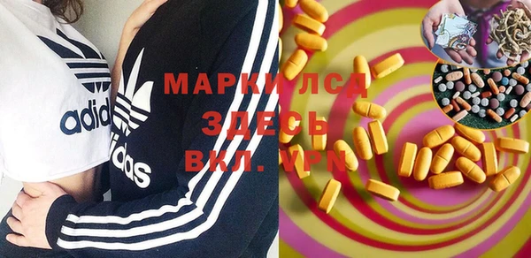 MDMA Алексин