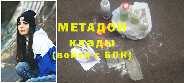 стафф Алексеевка