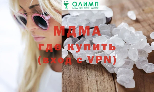 стафф Алексеевка