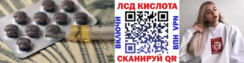 LSD-25 экстази ecstasy  купить   MEGA   Нефтекумск 