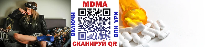 MDMA crystal  Нефтекумск 