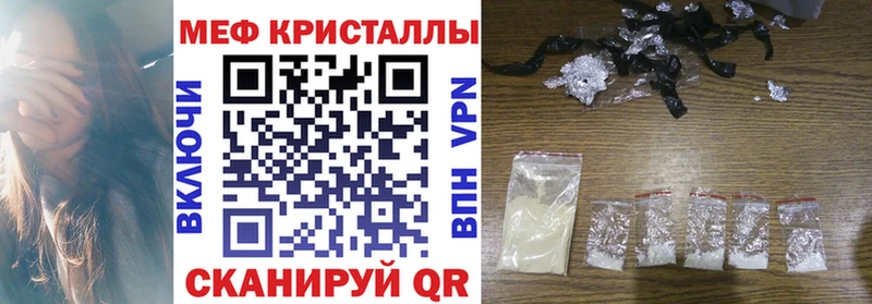 МЯУ-МЯУ 4 MMC  где купить наркоту  Нефтекумск 