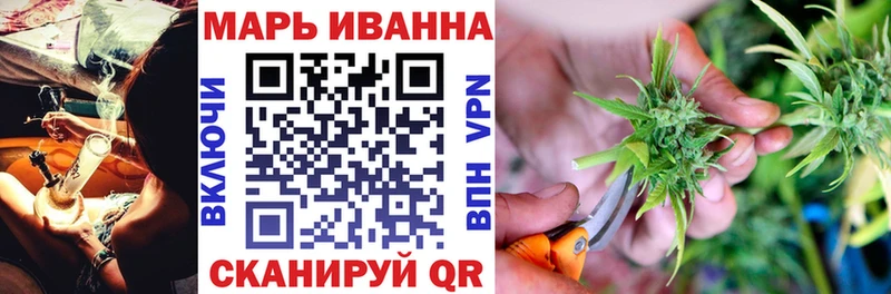 Шишки марихуана конопля Нефтекумск